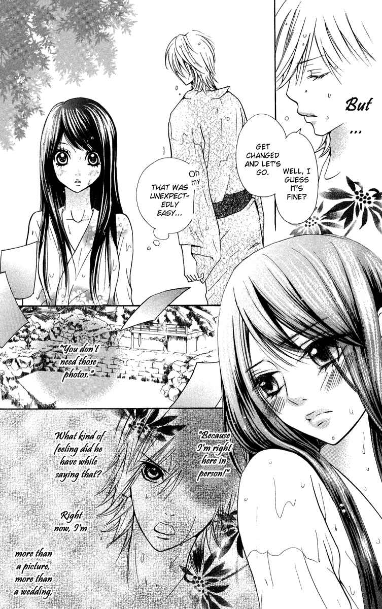 Page 8 Chapter 2 Ojousama wa Oyomesama