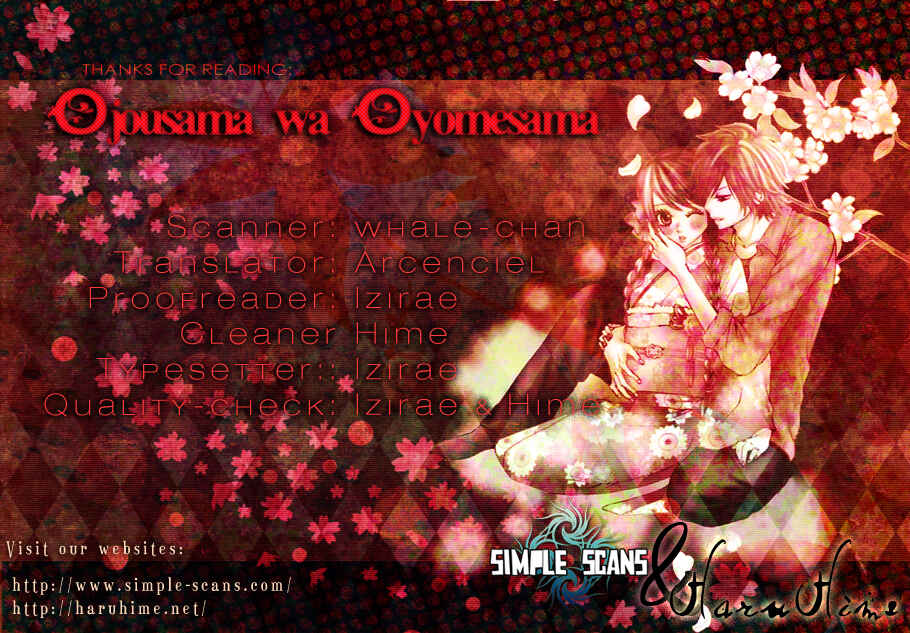 Page 1 Chapter 21 Ojousama wa Oyomesama