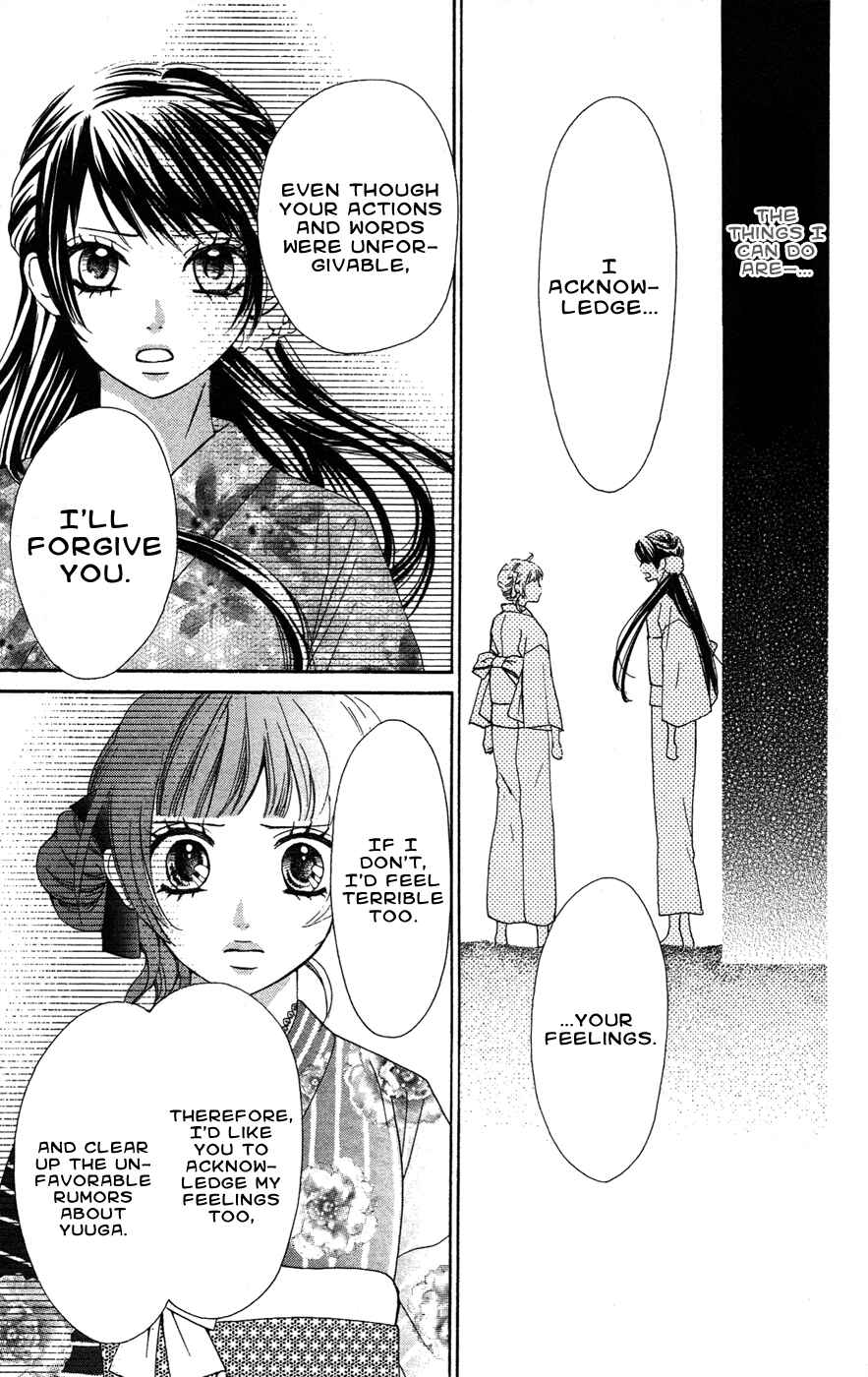 Page 10 Chapter 21 Ojousama wa Oyomesama
