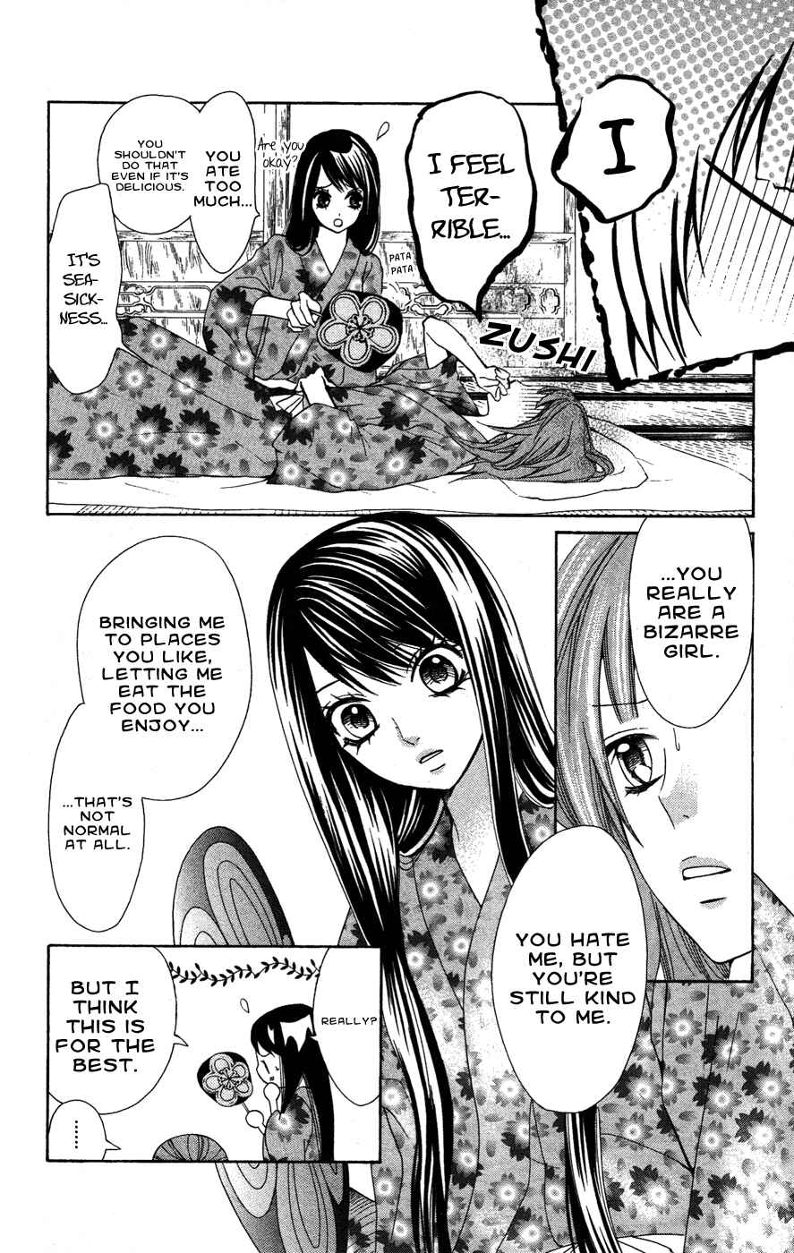 Page 13 Chapter 21 Ojousama wa Oyomesama