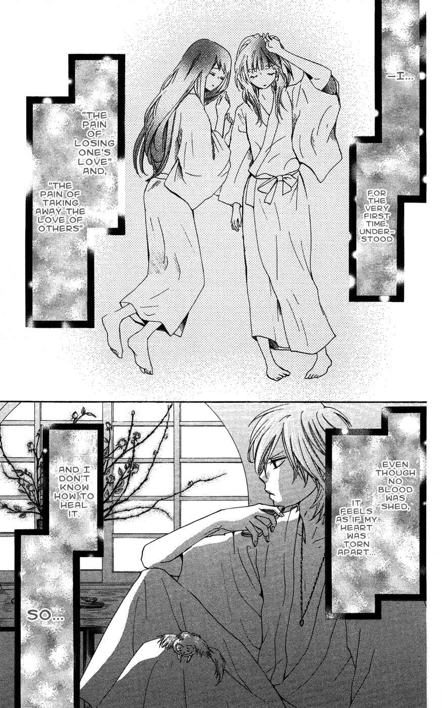 Page 18 Chapter 21 Ojousama wa Oyomesama