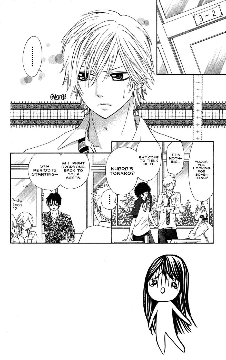 Page 3 Chapter 21 Ojousama wa Oyomesama