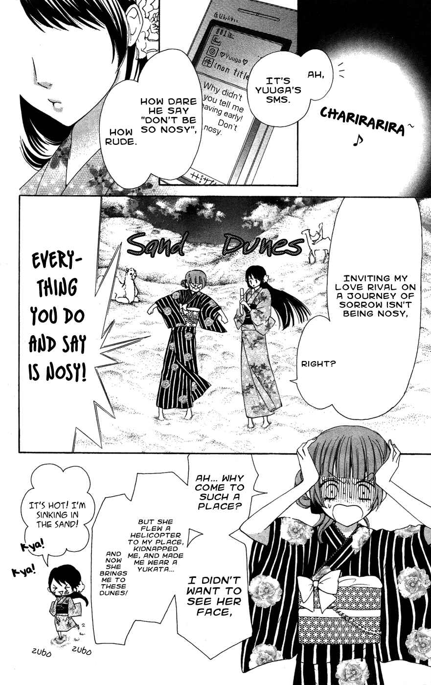 Page 5 Chapter 21 Ojousama wa Oyomesama