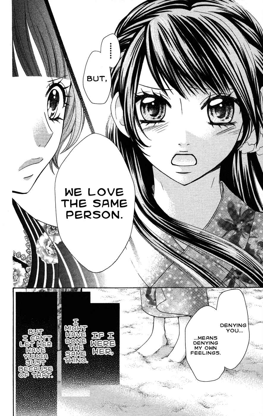 Page 9 Chapter 21 Ojousama wa Oyomesama