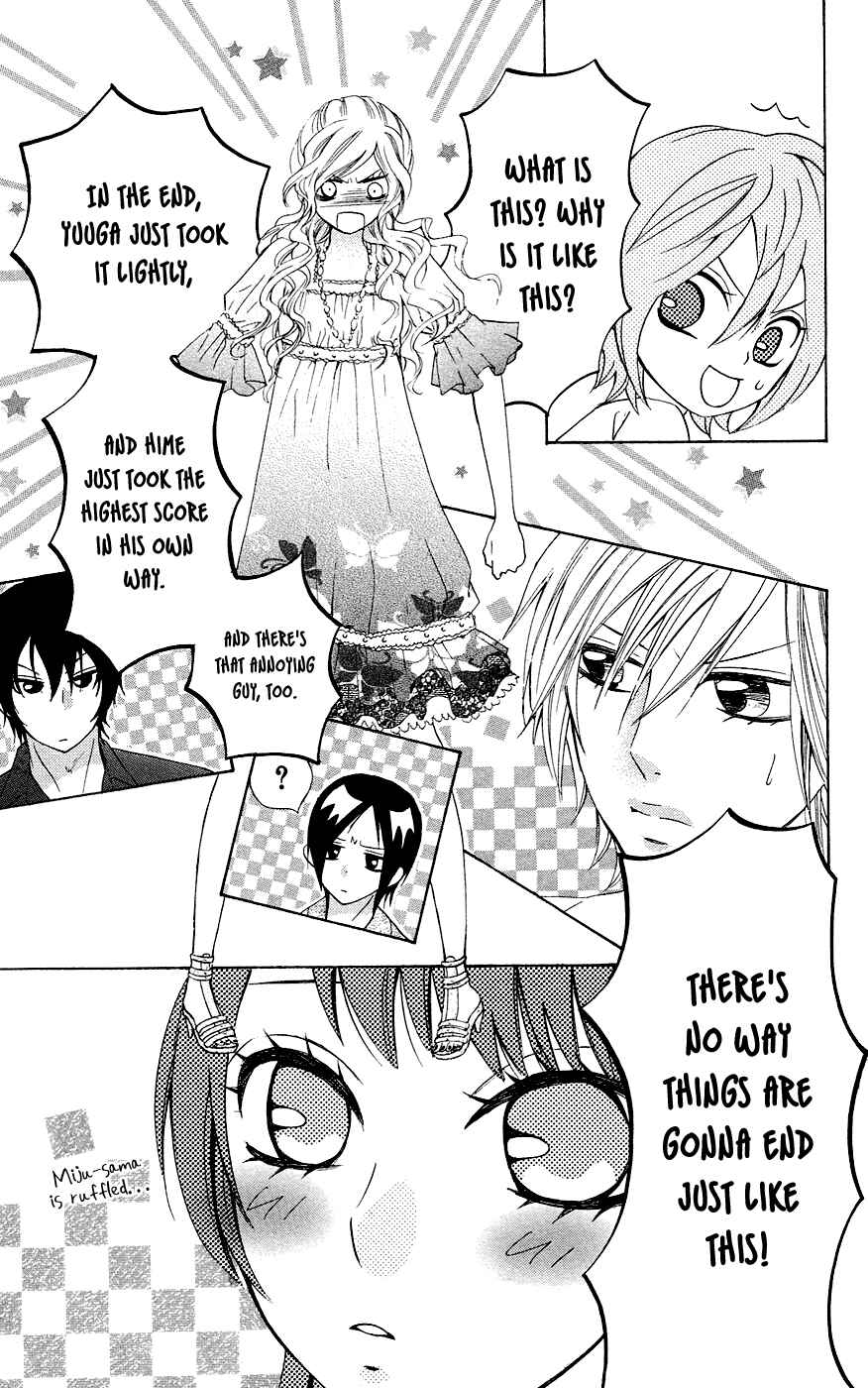 Page 12 Chapter 28 Ojousama wa Oyomesama