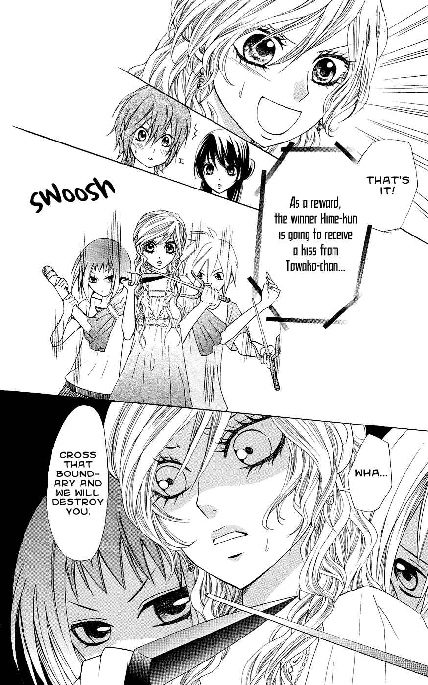 Page 13 Chapter 28 Ojousama wa Oyomesama