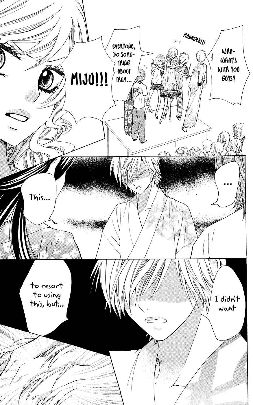 Page 14 Chapter 28 Ojousama wa Oyomesama
