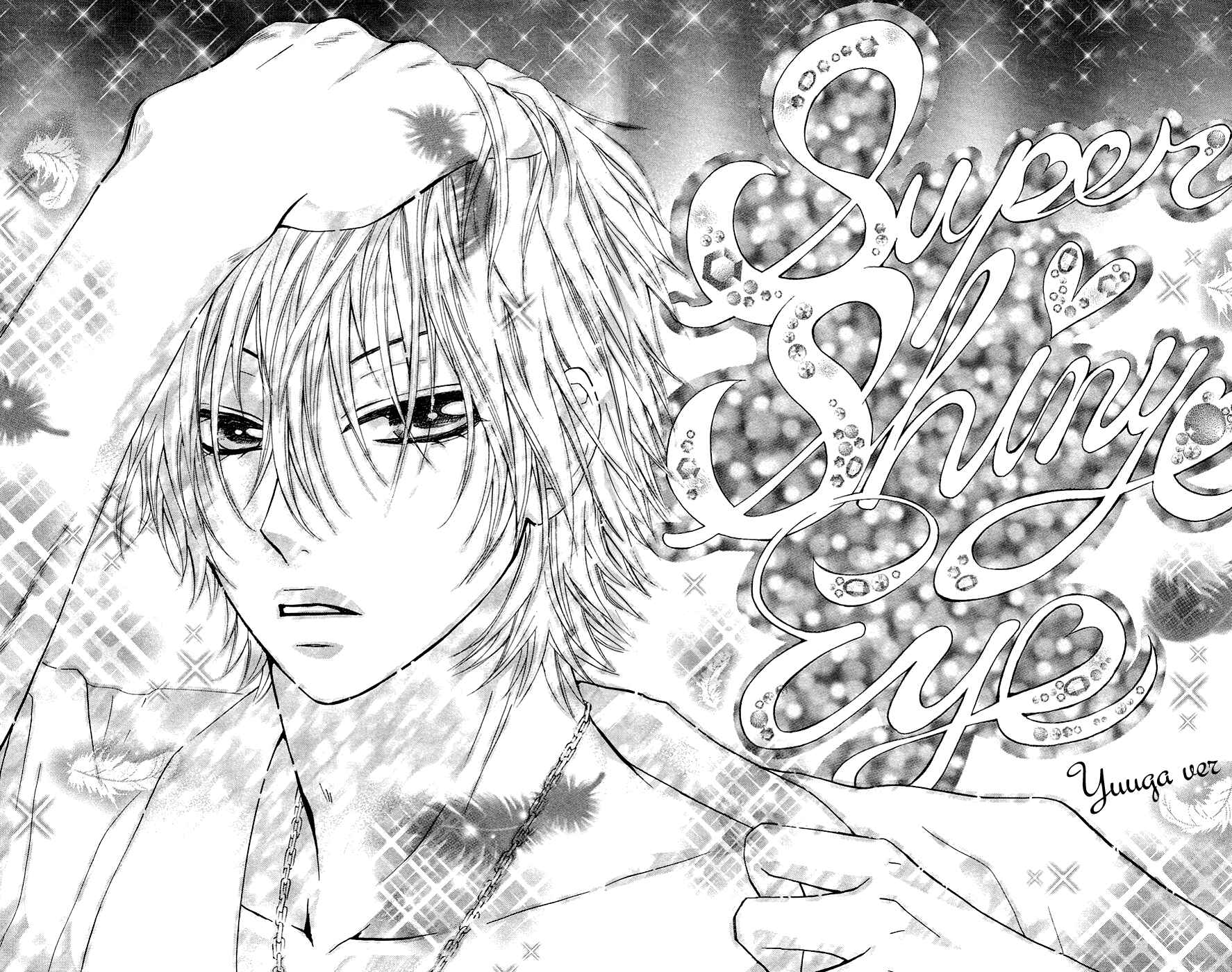 Page 15 Chapter 28 Ojousama wa Oyomesama