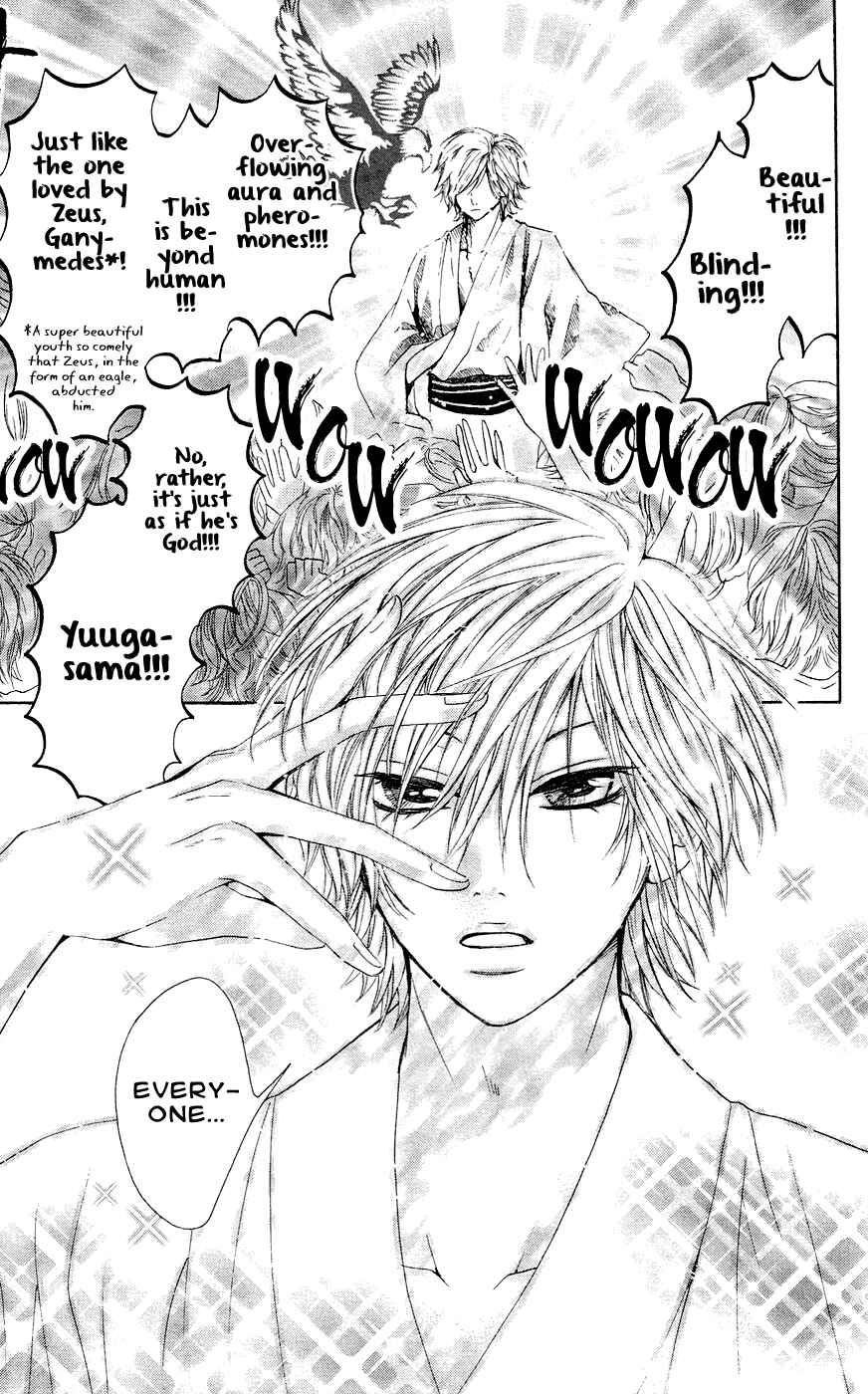 Page 17 Chapter 28 Ojousama wa Oyomesama