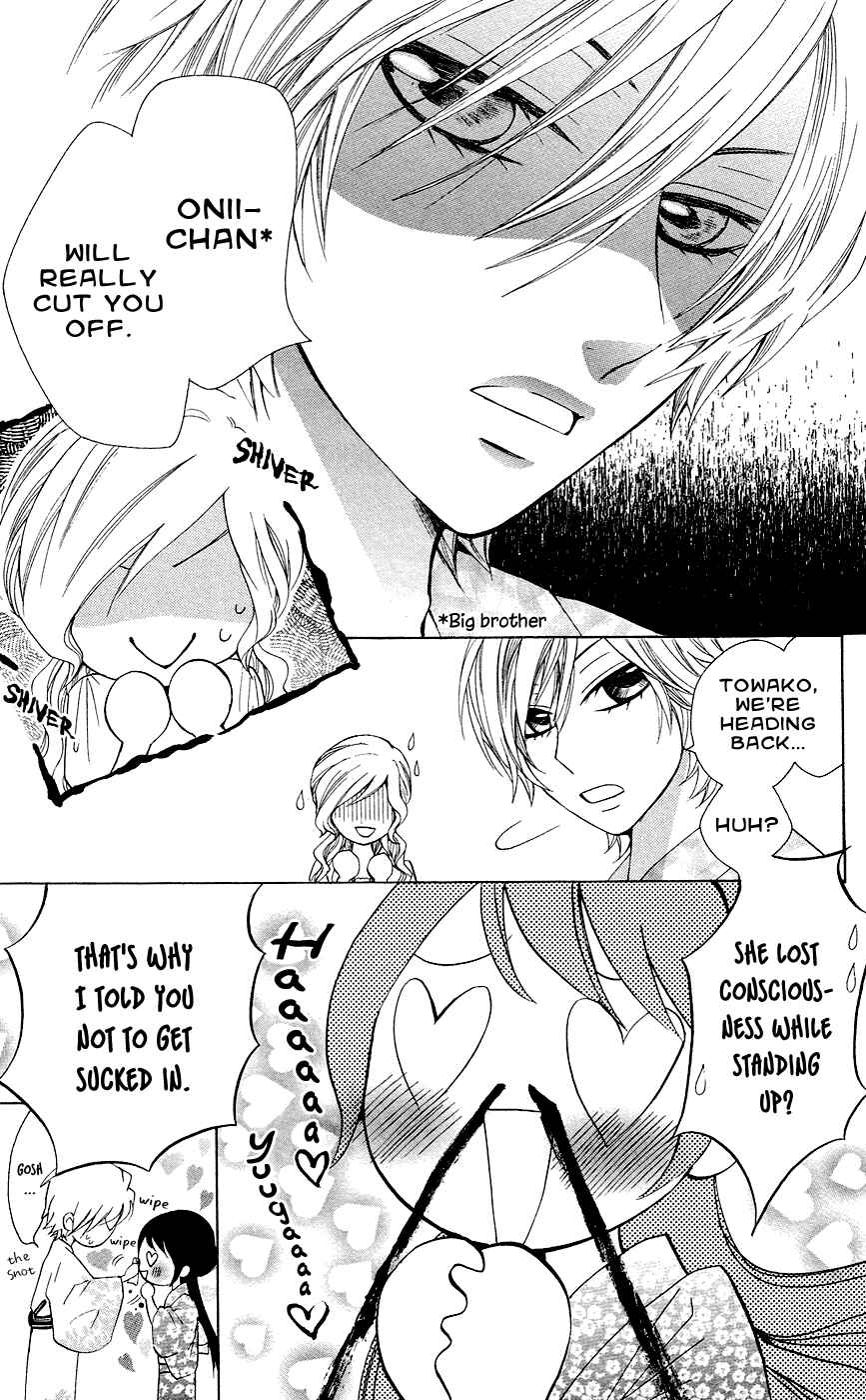 Page 19 Chapter 28 Ojousama wa Oyomesama