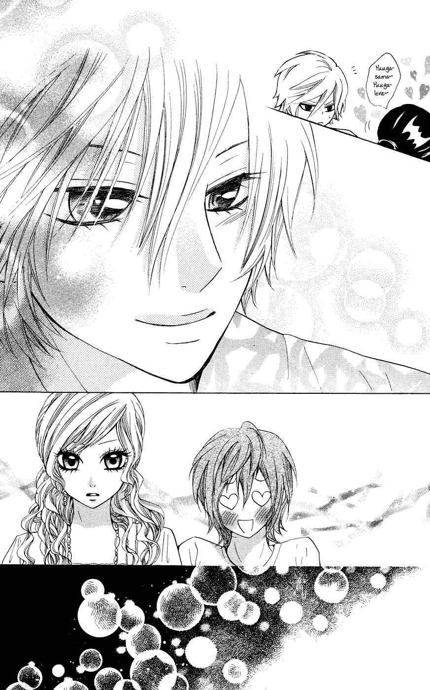 Page 20 Chapter 28 Ojousama wa Oyomesama