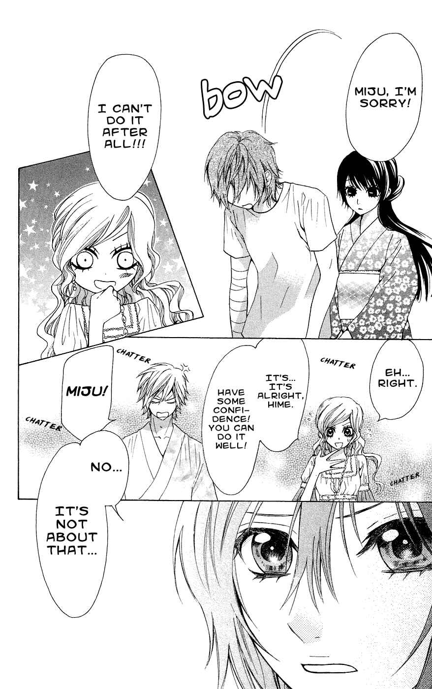 Page 7 Chapter 28 Ojousama wa Oyomesama