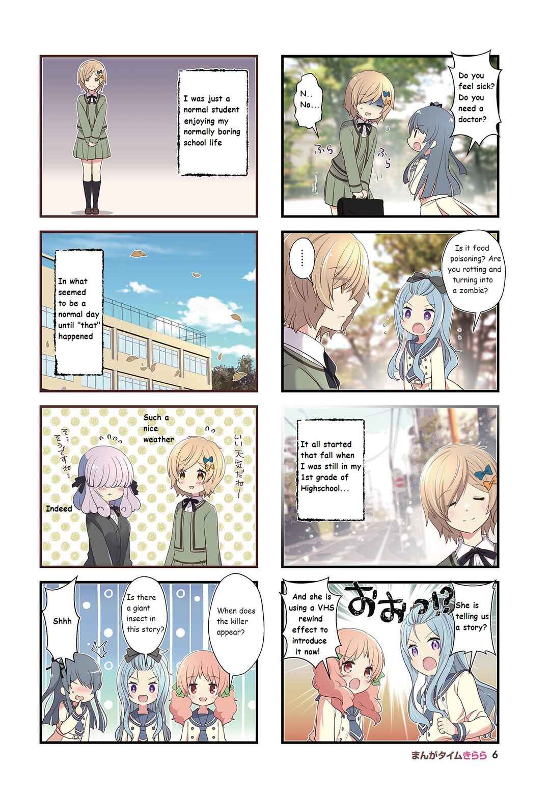 Page 2 Chapter 26 Musunde, Tsunaide