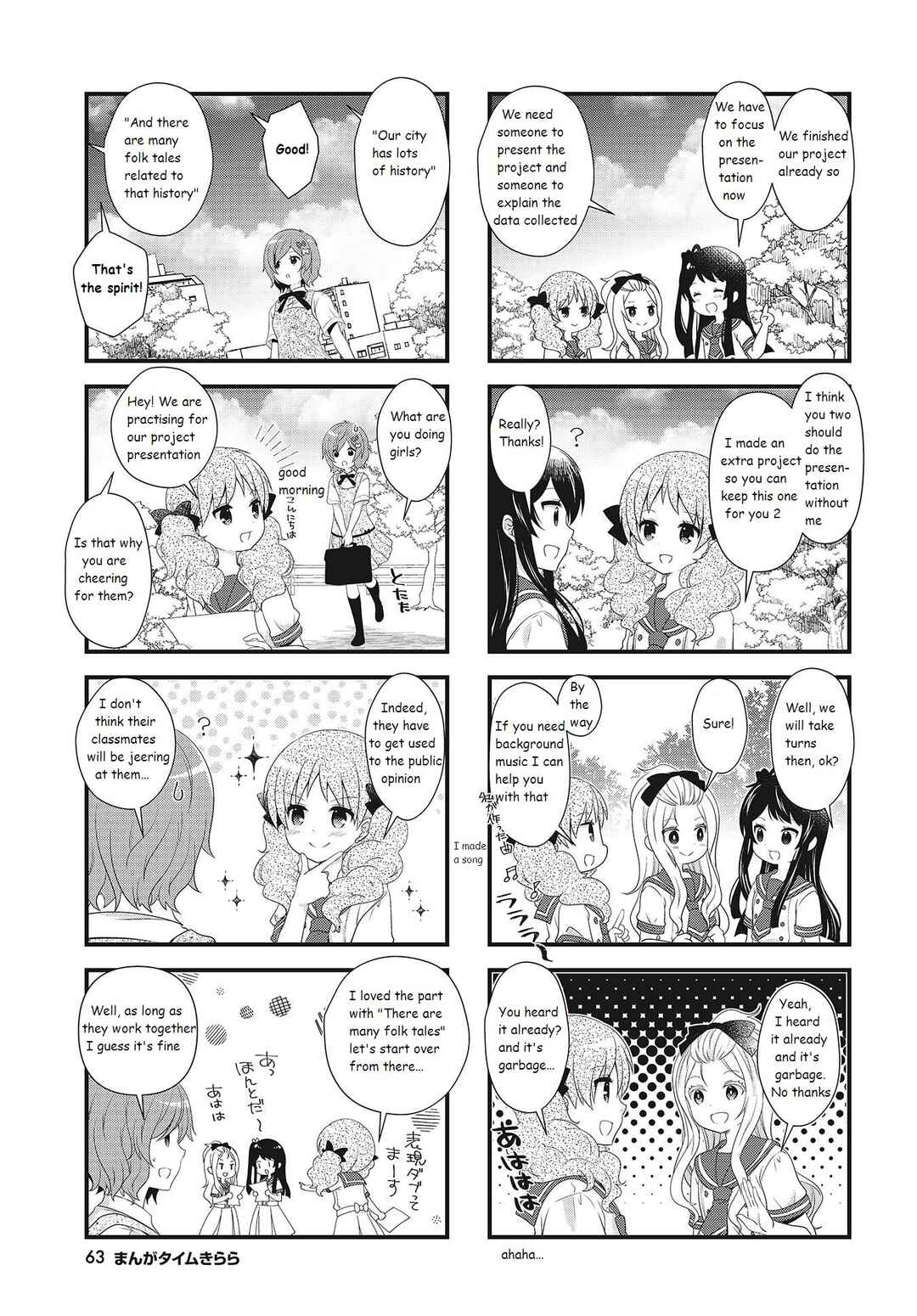 Page 7 Chapter 20 Musunde, Tsunaide