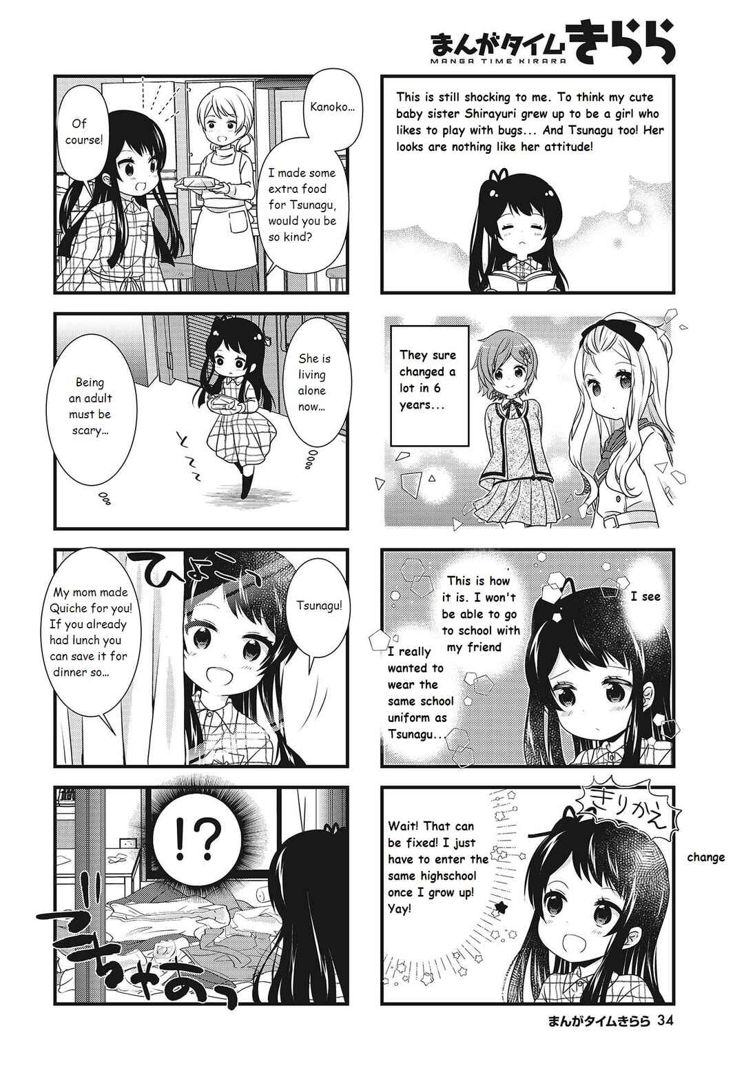 Page 4 Chapter 10 Musunde, Tsunaide