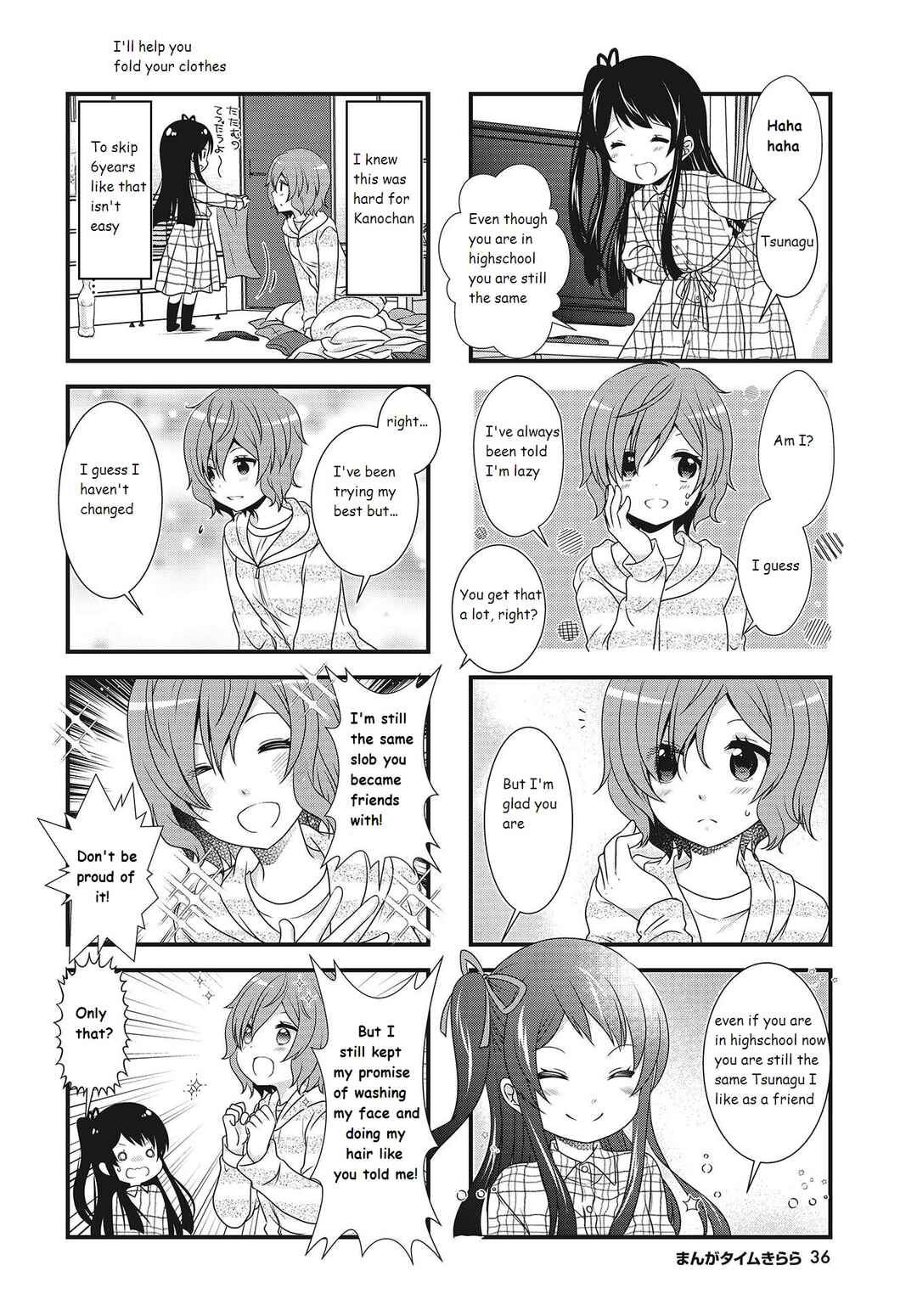 Page 6 Chapter 10 Musunde, Tsunaide