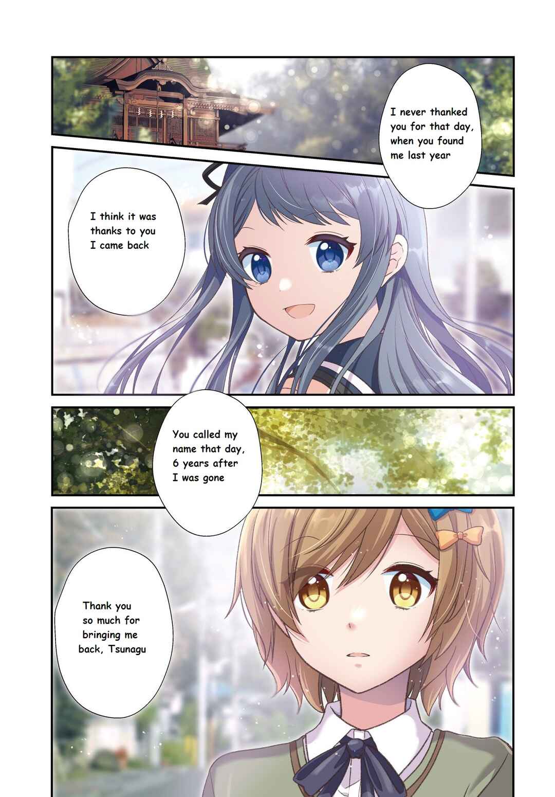 Page 9 Chapter 37 Musunde, Tsunaide