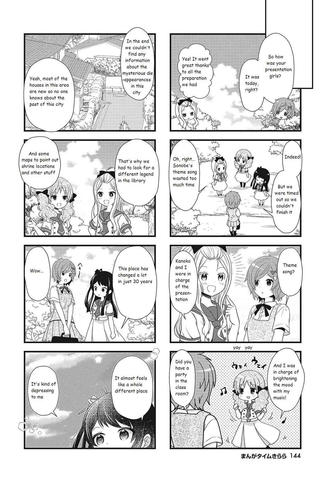 Page 4 Chapter 22 Musunde, Tsunaide