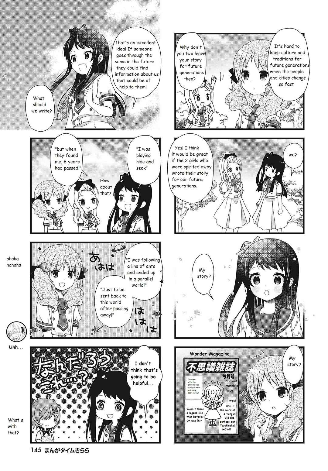 Page 5 Chapter 22 Musunde, Tsunaide