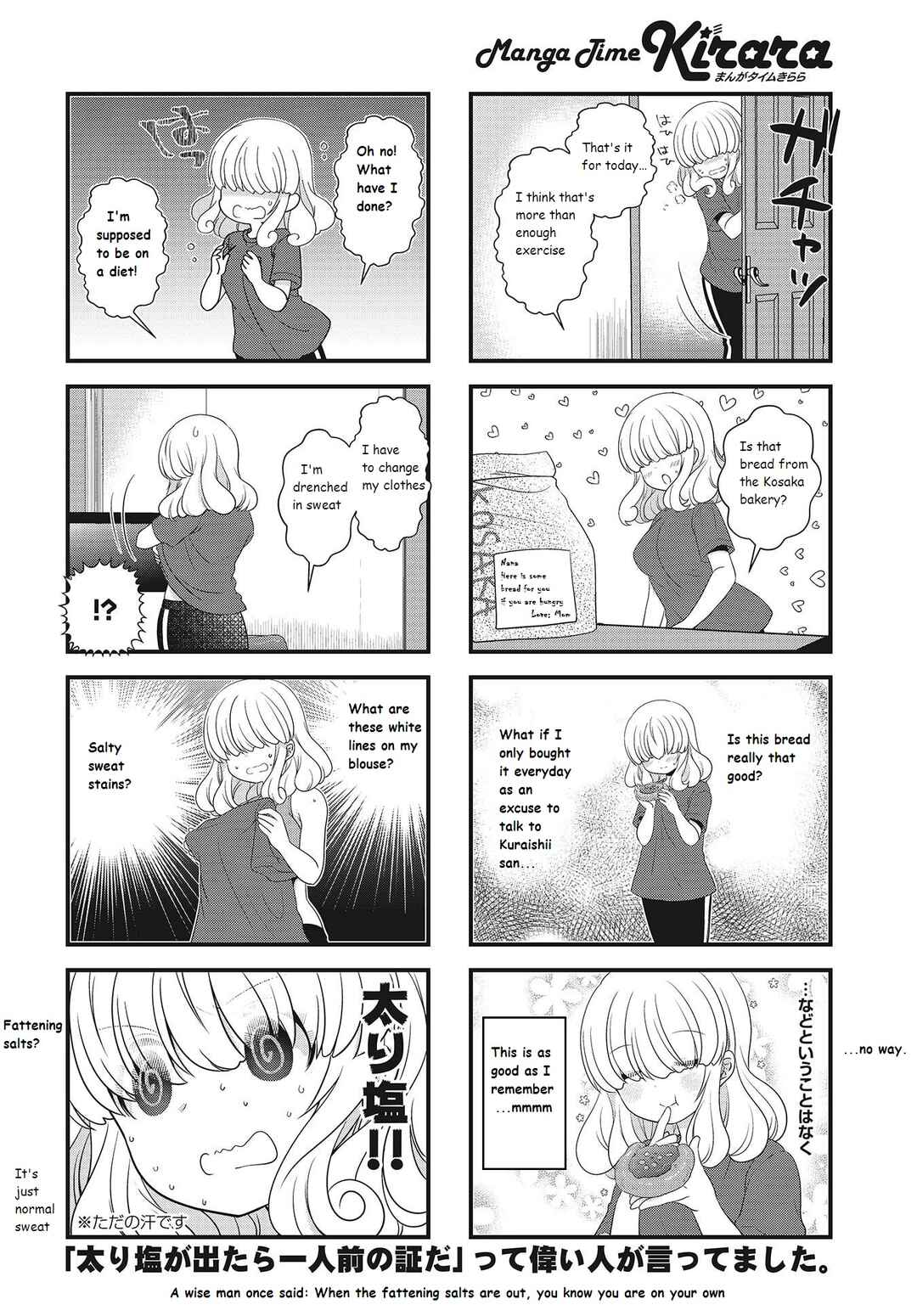 Page 8 Chapter 22 Musunde, Tsunaide