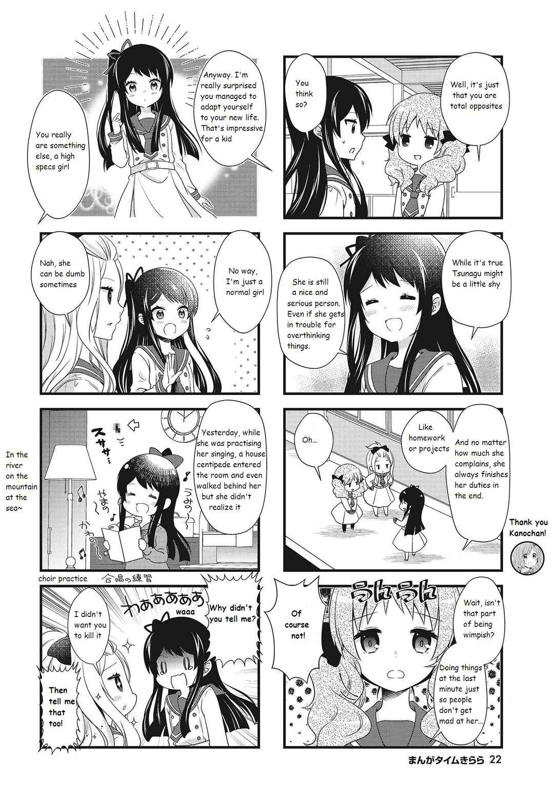 Page 2 Chapter 25 Musunde, Tsunaide