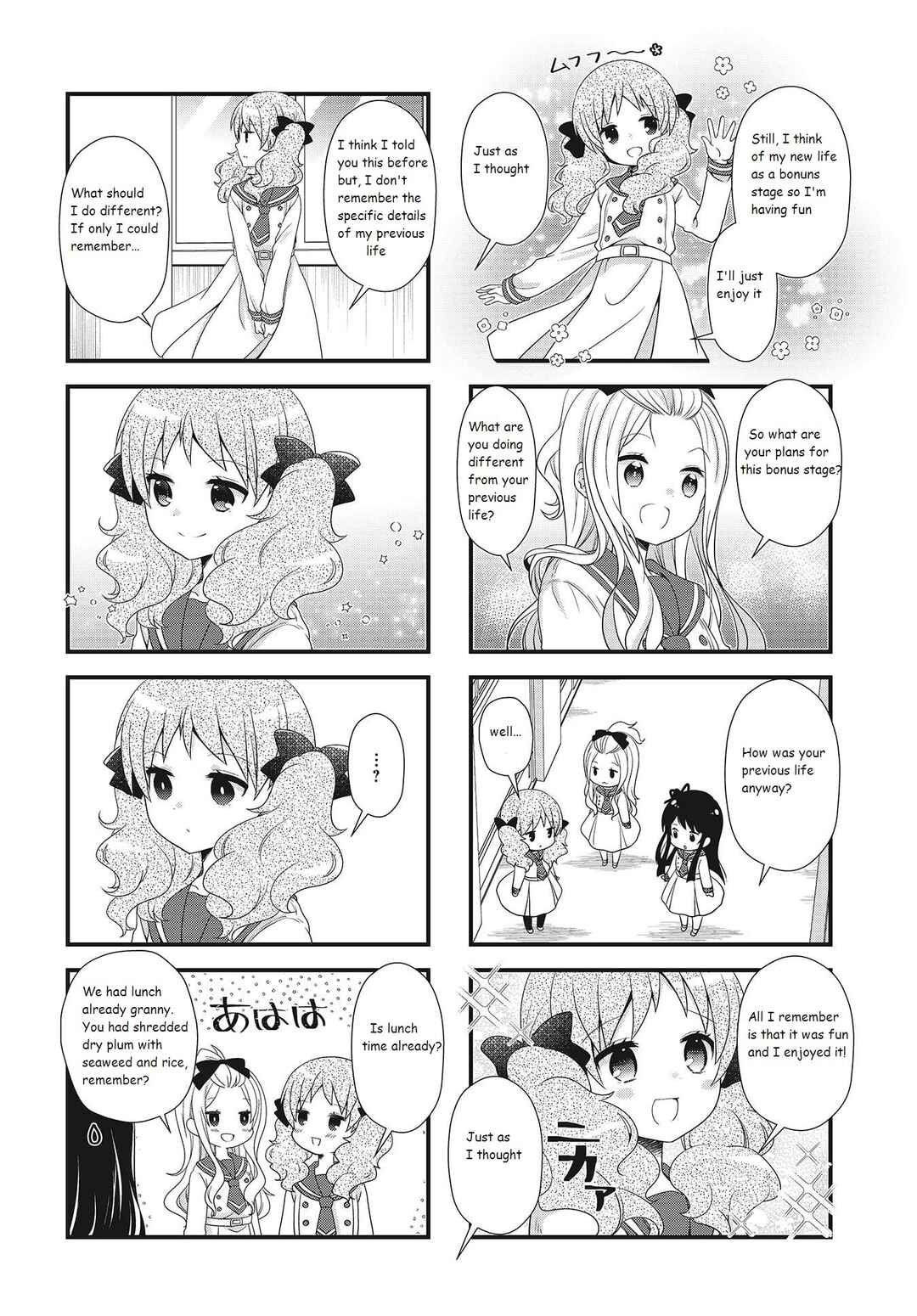 Page 4 Chapter 25 Musunde, Tsunaide