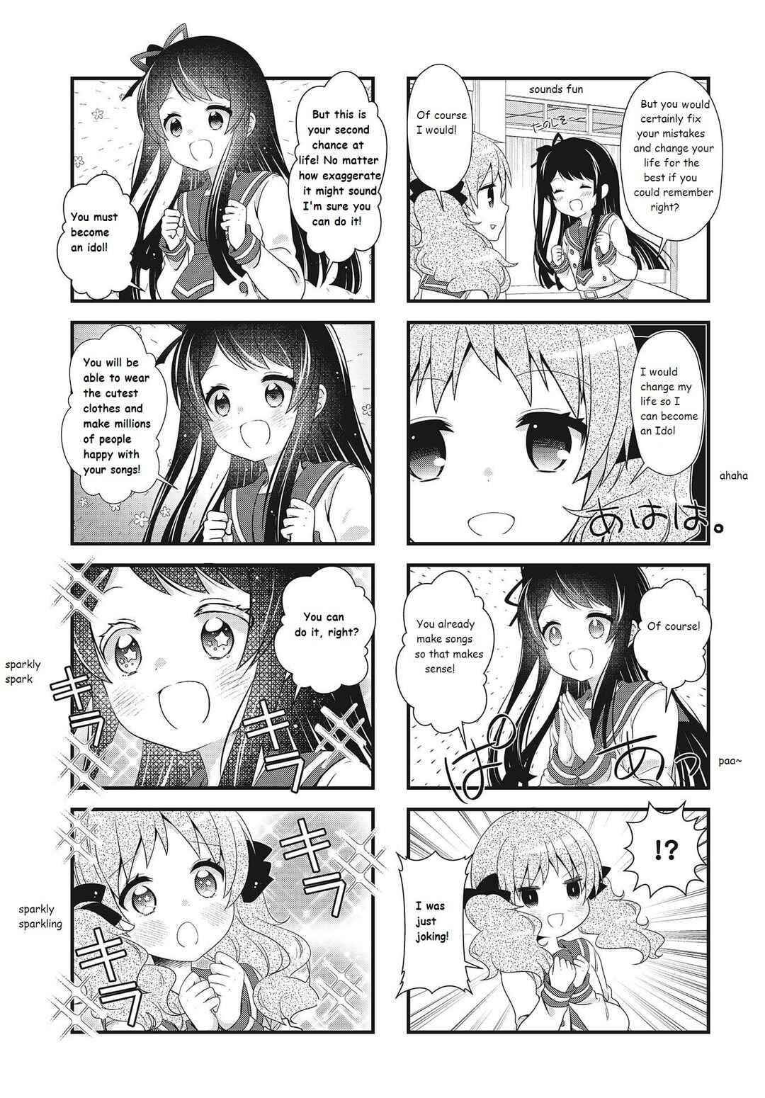 Page 5 Chapter 25 Musunde, Tsunaide