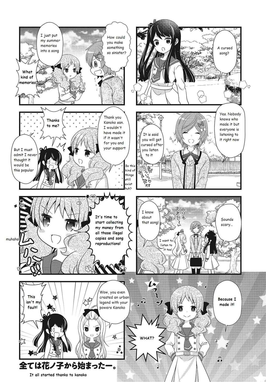 Page 8 Chapter 25 Musunde, Tsunaide