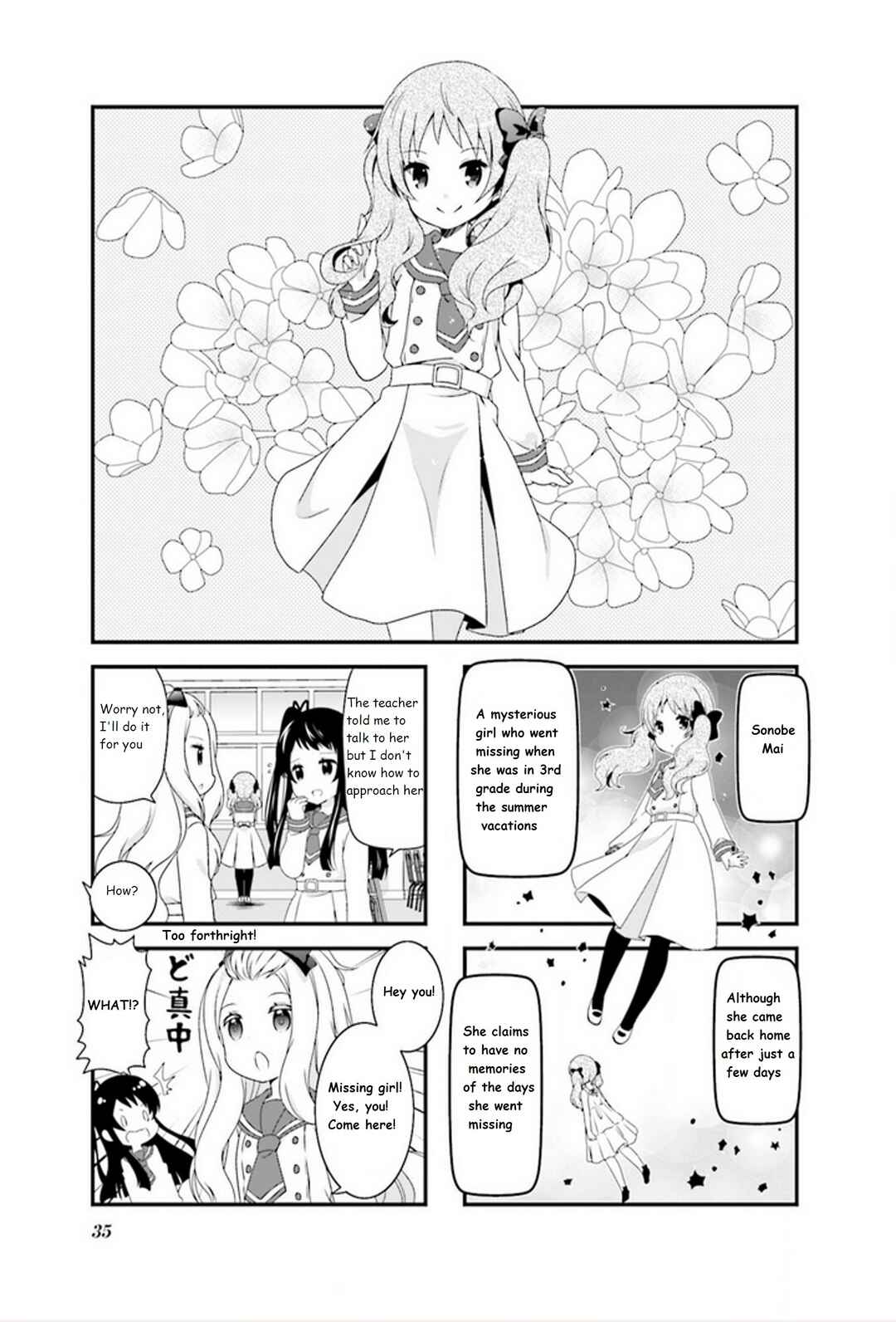 Page 1 Chapter 4 Musunde, Tsunaide