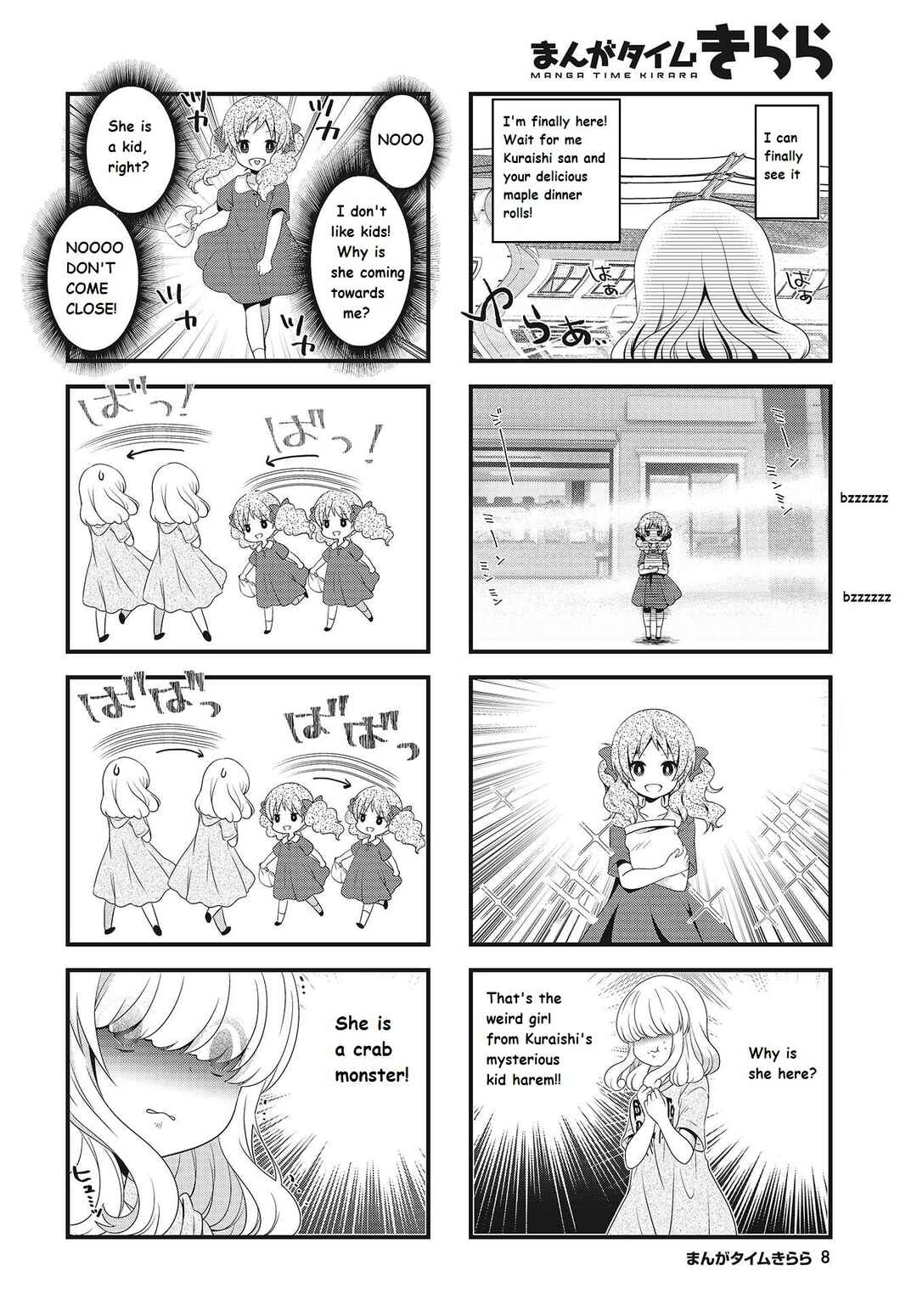 Page 4 Chapter 17 Musunde, Tsunaide