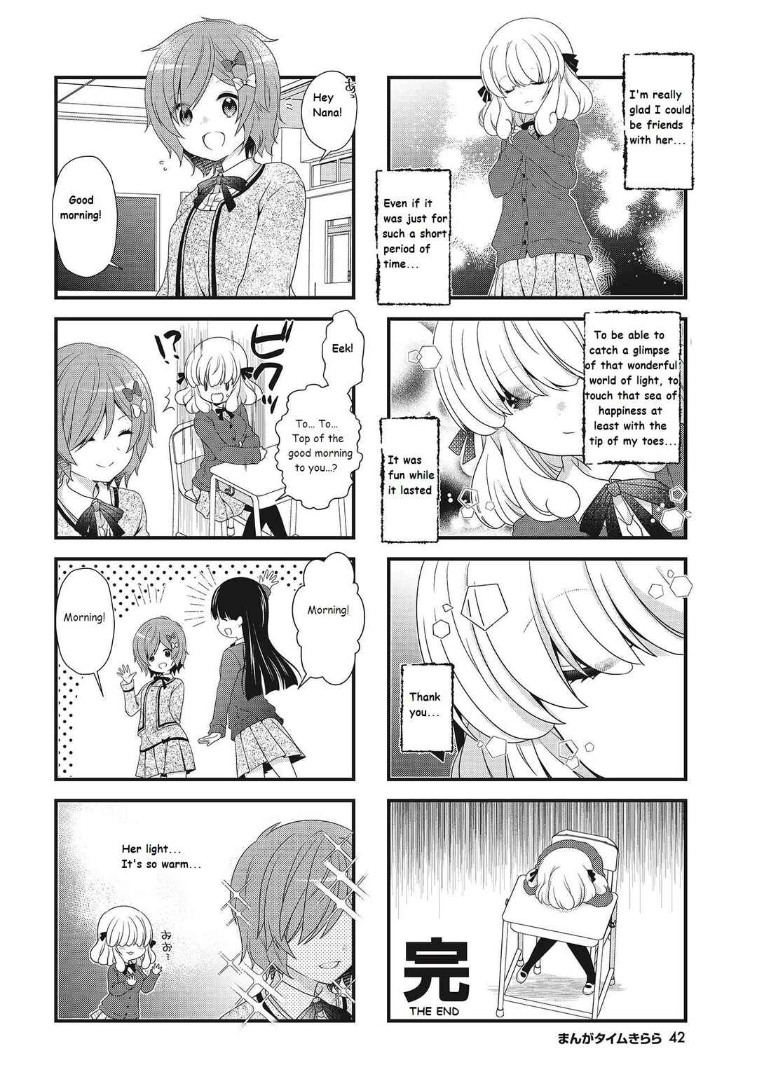 Page 4 Chapter 27 Musunde, Tsunaide