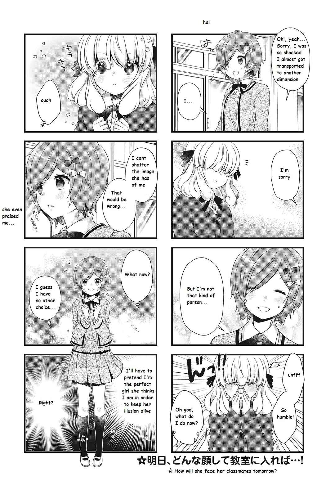Page 8 Chapter 27 Musunde, Tsunaide