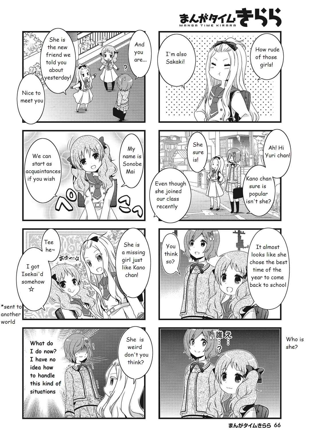 Page 2 Chapter 5 Musunde, Tsunaide