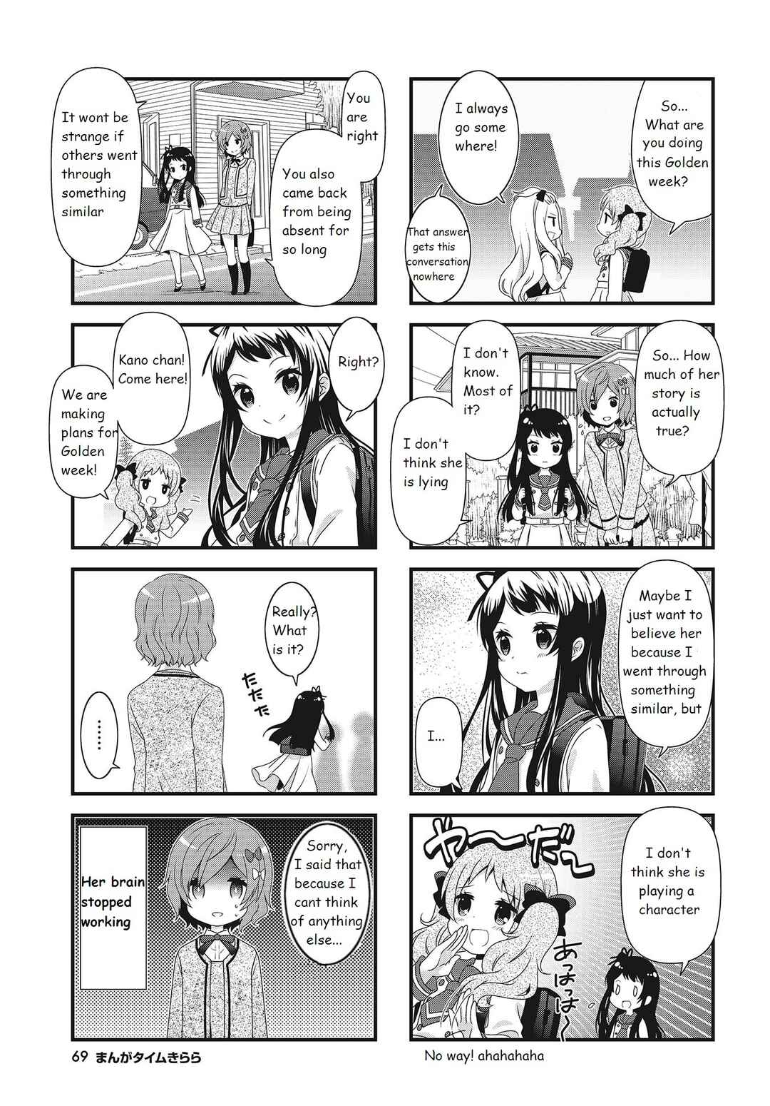 Page 5 Chapter 5 Musunde, Tsunaide