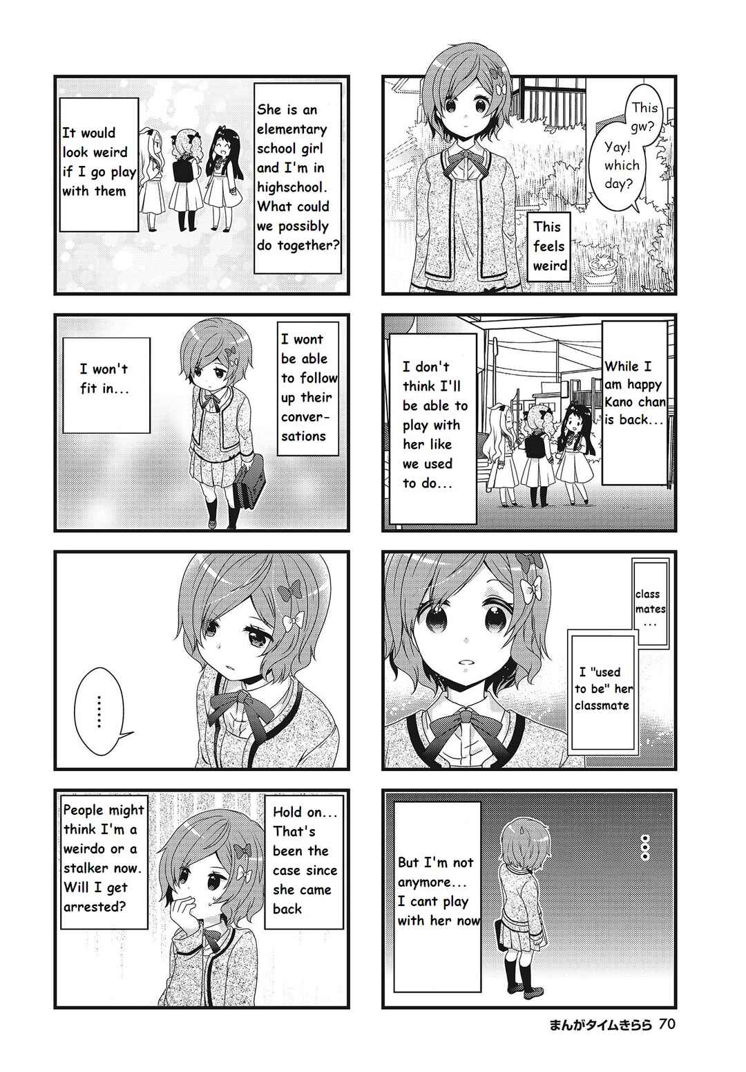 Page 6 Chapter 5 Musunde, Tsunaide
