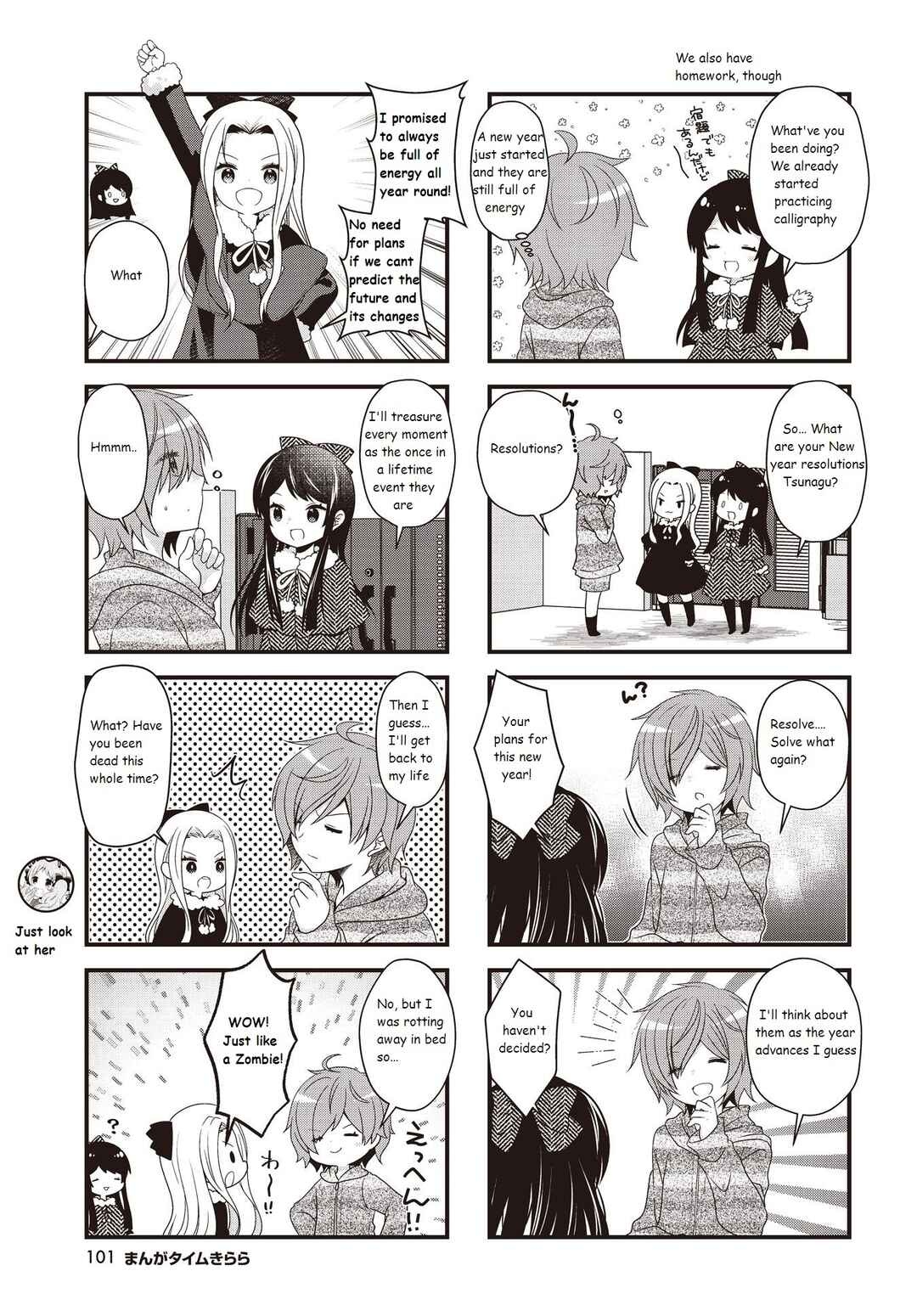 Page 3 Chapter 34 Musunde, Tsunaide
