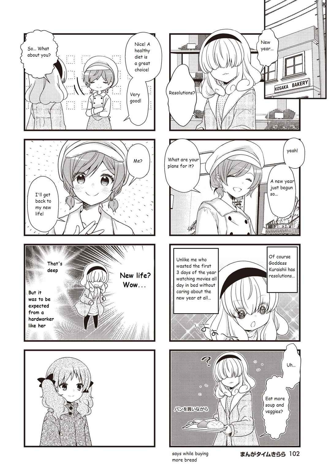Page 4 Chapter 34 Musunde, Tsunaide