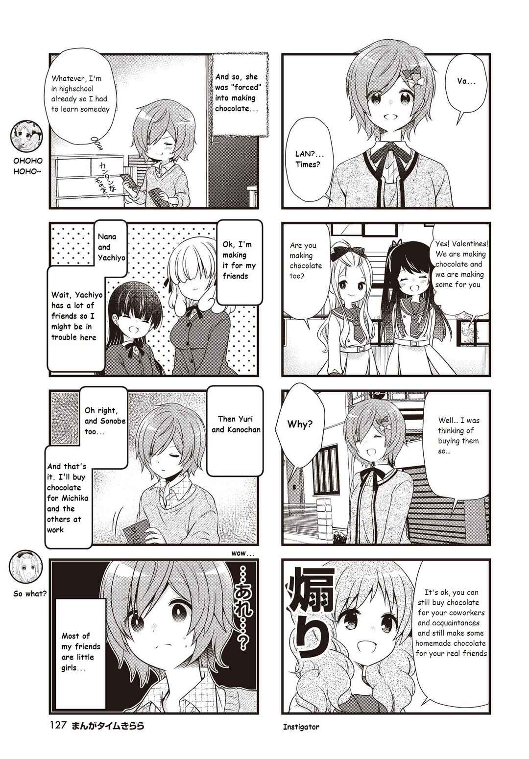 Page 3 Chapter 35 Musunde, Tsunaide