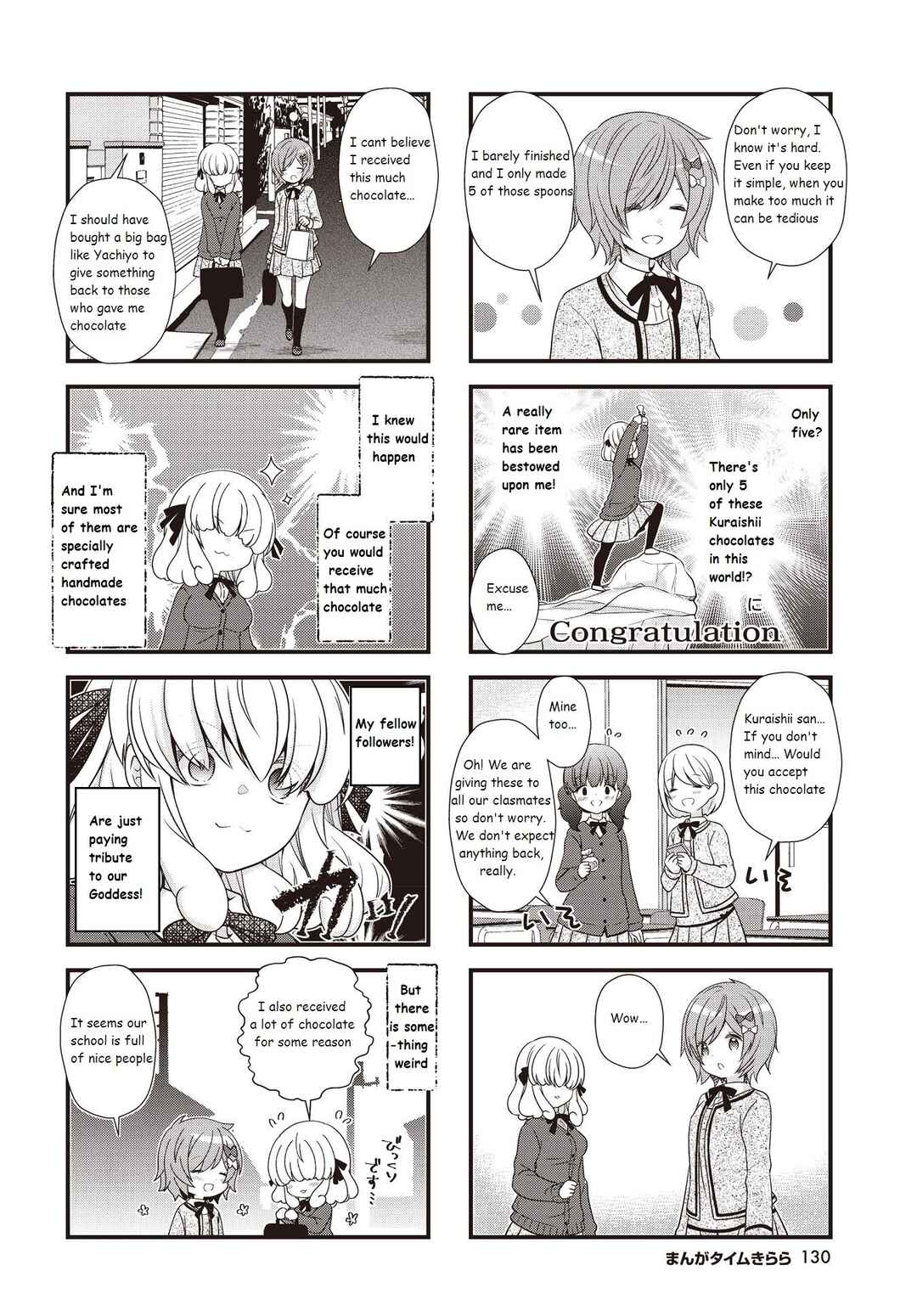 Page 6 Chapter 35 Musunde, Tsunaide