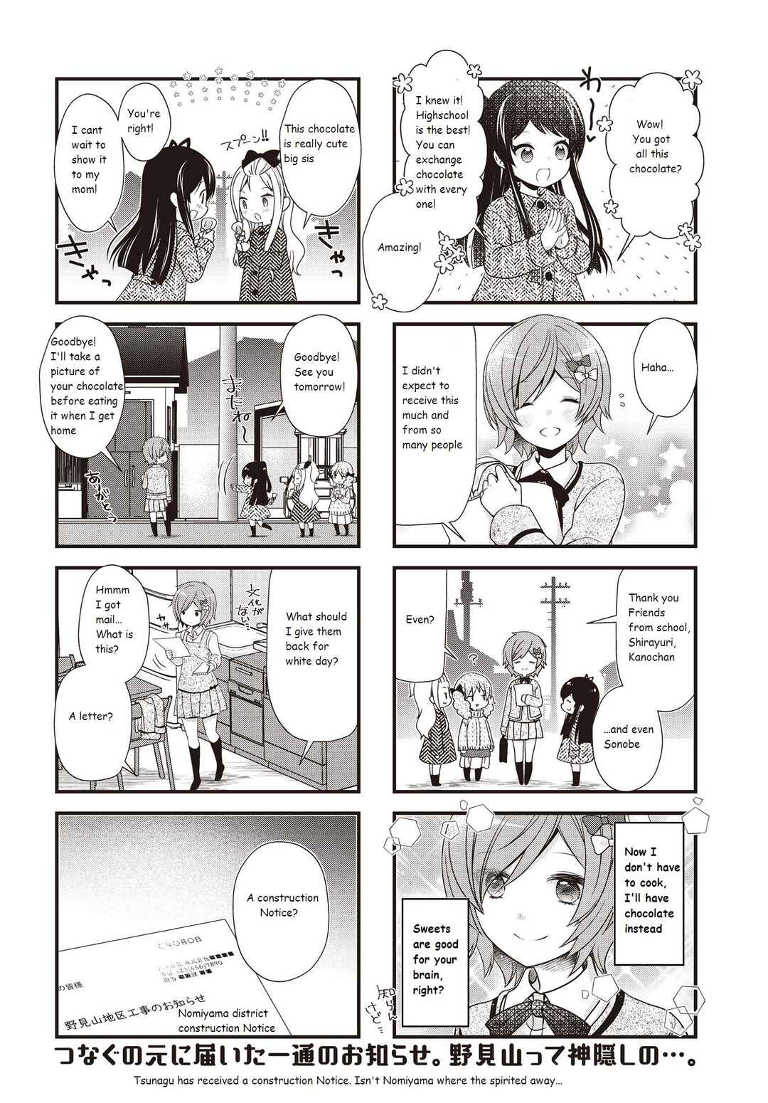 Page 8 Chapter 35 Musunde, Tsunaide