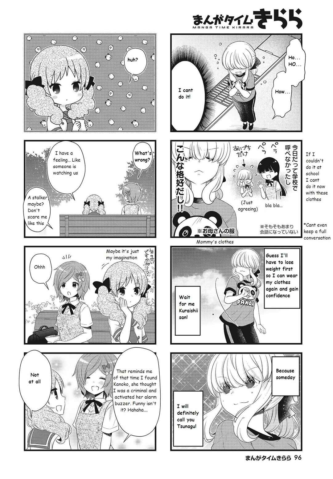 Page 6 Chapter 21 Musunde, Tsunaide