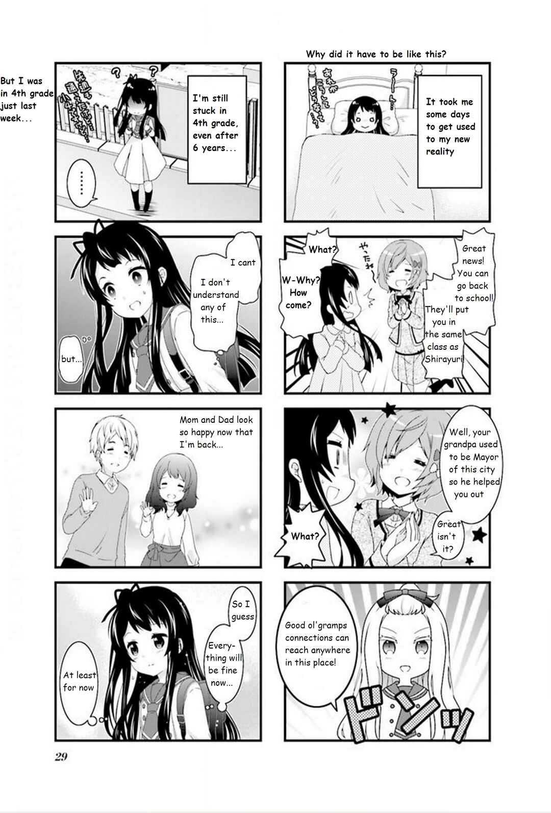 Page 4 Chapter 3 Musunde, Tsunaide