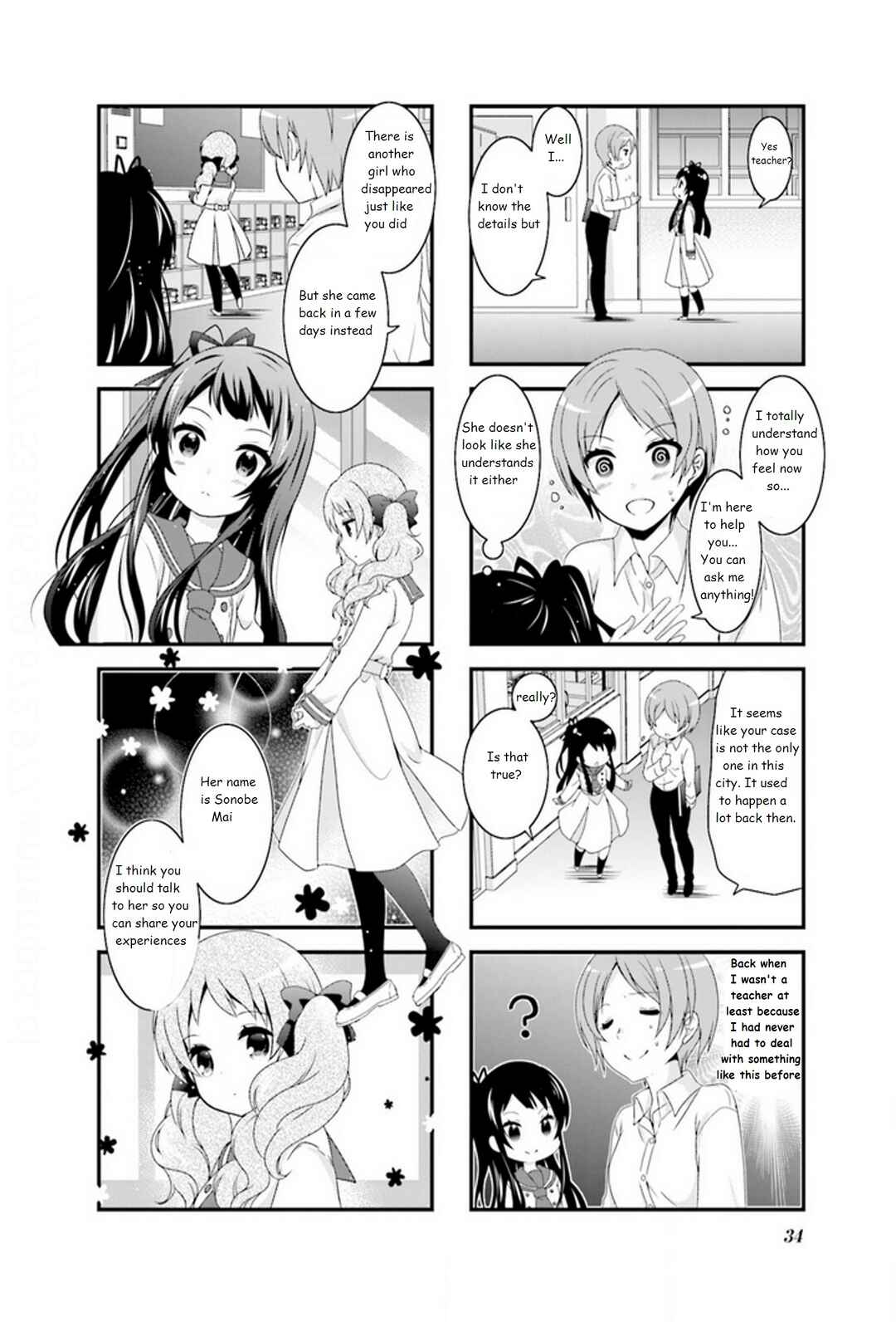 Page 9 Chapter 3 Musunde, Tsunaide