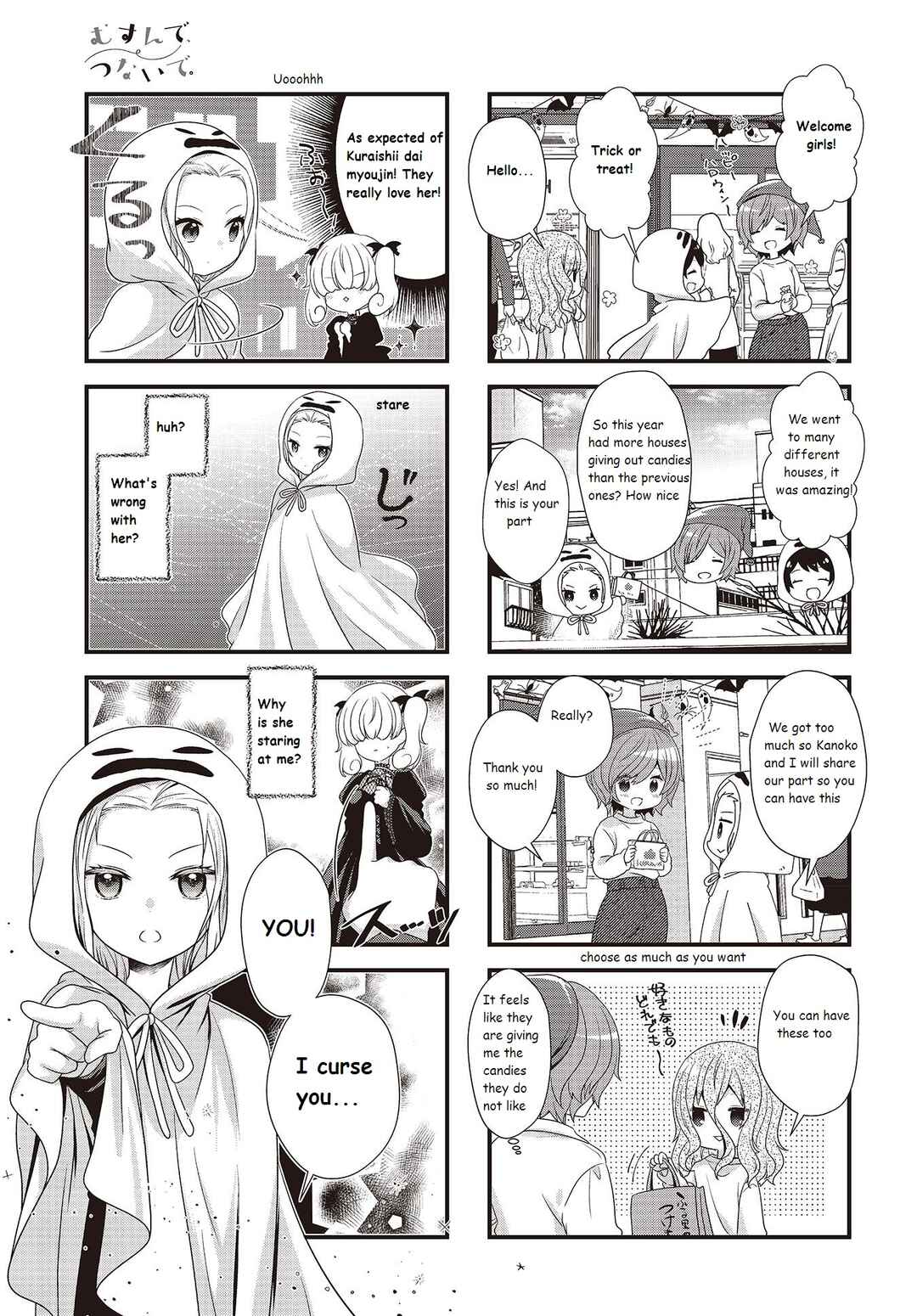 Page 7 Chapter 30 Musunde, Tsunaide