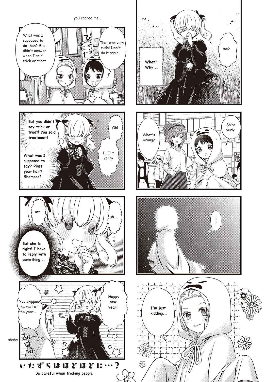 Page 8 Chapter 30 Musunde, Tsunaide