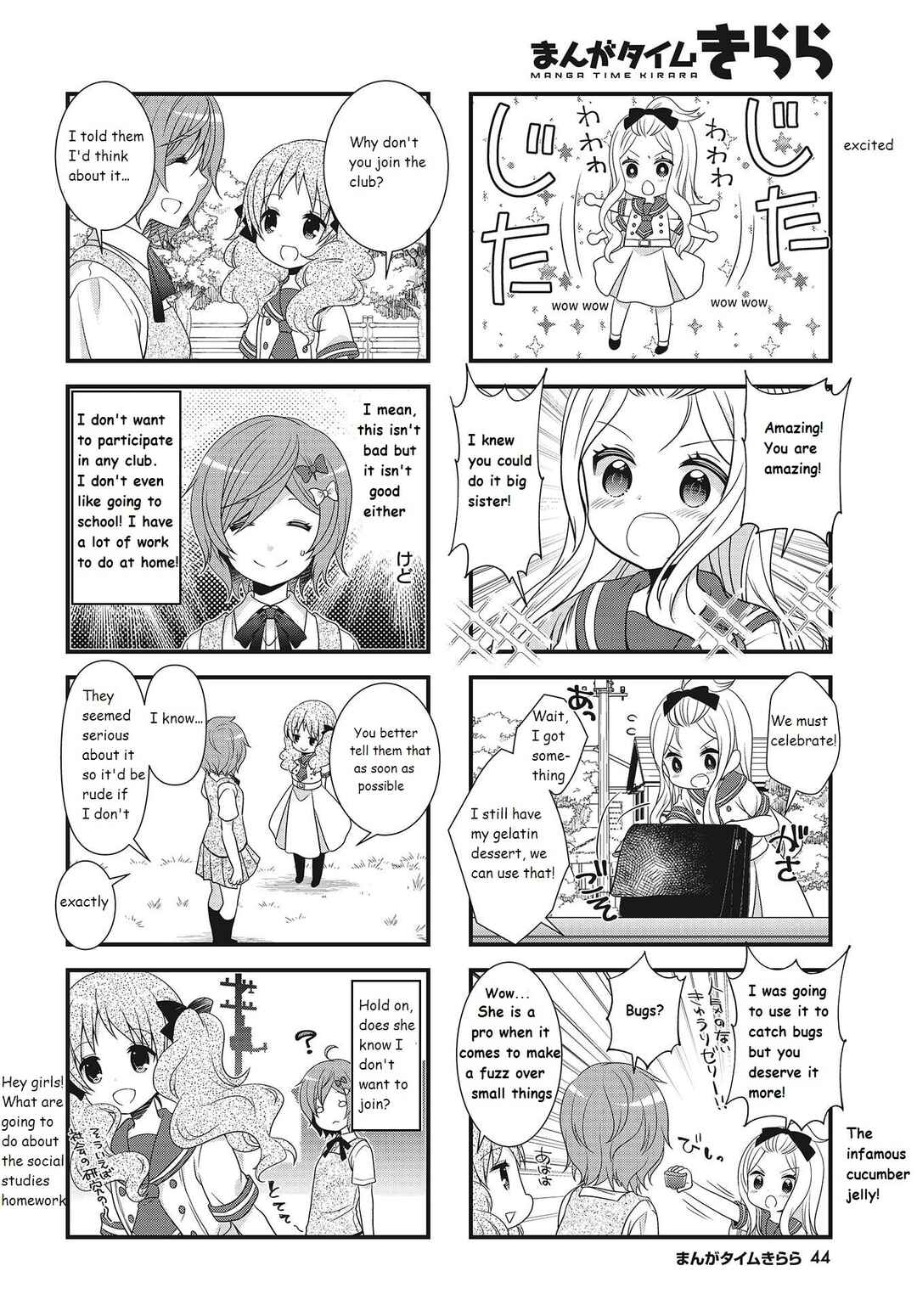 Page 6 Chapter 12 Musunde, Tsunaide
