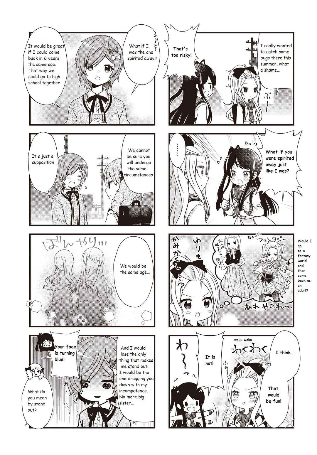 Page 3 Chapter 36 Musunde, Tsunaide