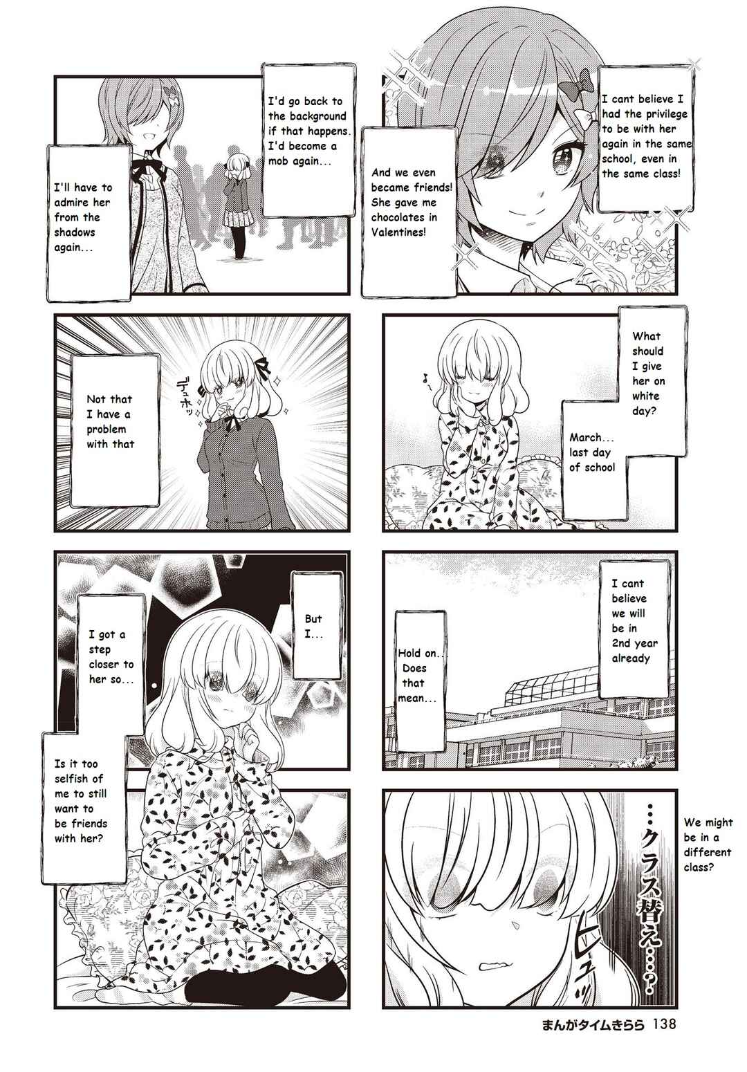 Page 6 Chapter 36 Musunde, Tsunaide