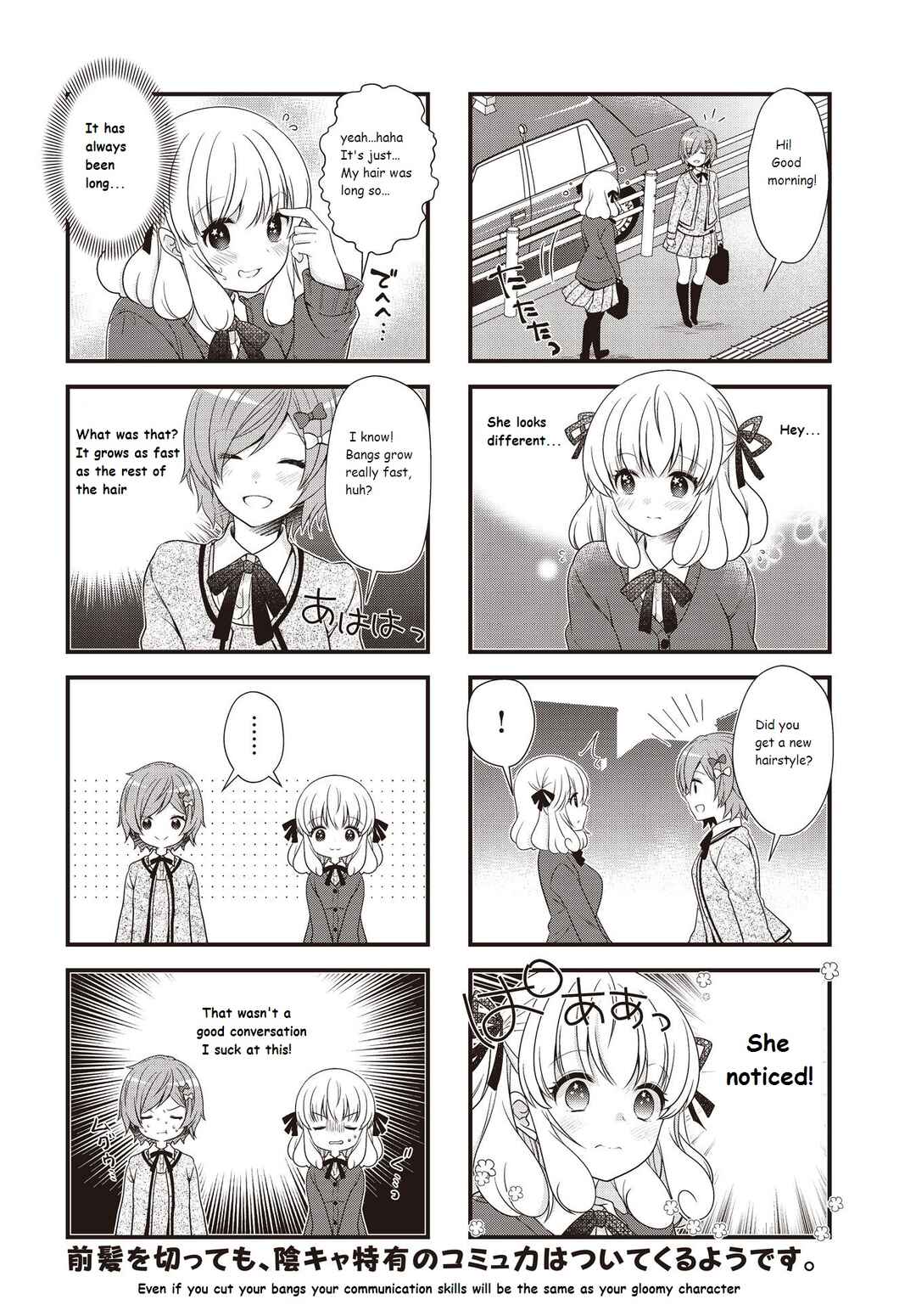 Page 8 Chapter 36 Musunde, Tsunaide