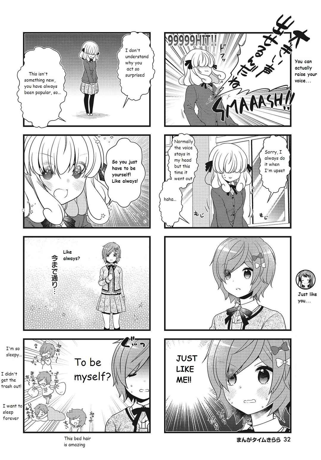 Page 2 Chapter 28 Musunde, Tsunaide